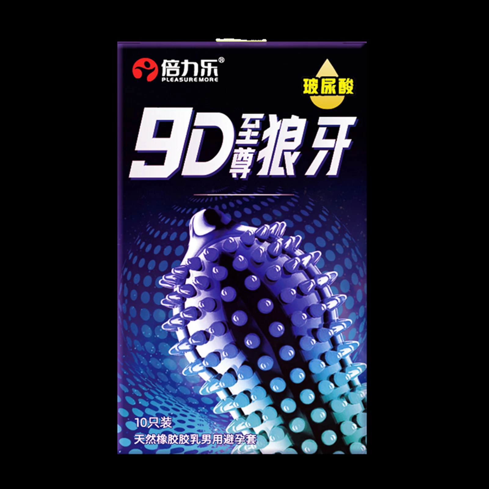 10 pcs 9D Spikes