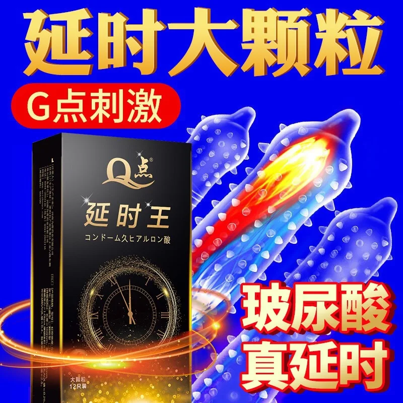 12 pcs Delay