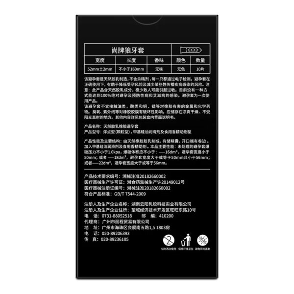 10 pièces préservatifs à grosses particules Ultra-mince lubrifié granulaire pointillé préservatifs 3D femmes g-point Stimulation du point pour hommes jouets sexuels 18 + – Image 5