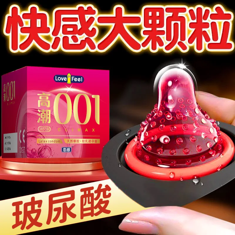 6-large particles