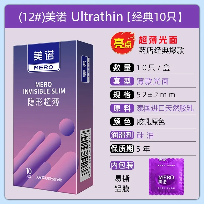 Préservatifs XL 55mm pour gros pénis, jouets sexuels, haute sensibilité, passionné, lubrifié, grande huile, accessoires sexuels, manchon pour coq XL Sexshop