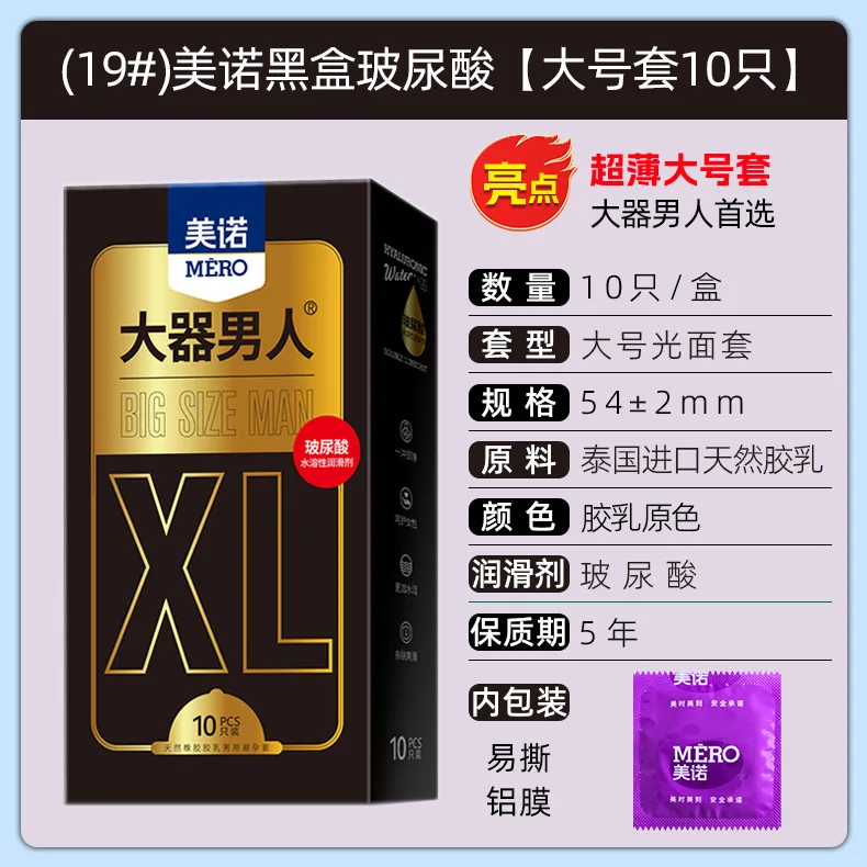 Préservatifs XL 55mm pour gros pénis, jouets sexuels, haute sensibilité, passionné, lubrifié, grande huile, accessoires sexuels, manchon pour coq XL Sexshop