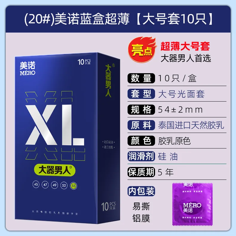 Préservatifs XL 55mm pour gros pénis, jouets sexuels, haute sensibilité, passionné, lubrifié, grande huile, accessoires sexuels, manchon pour coq XL Sexshop