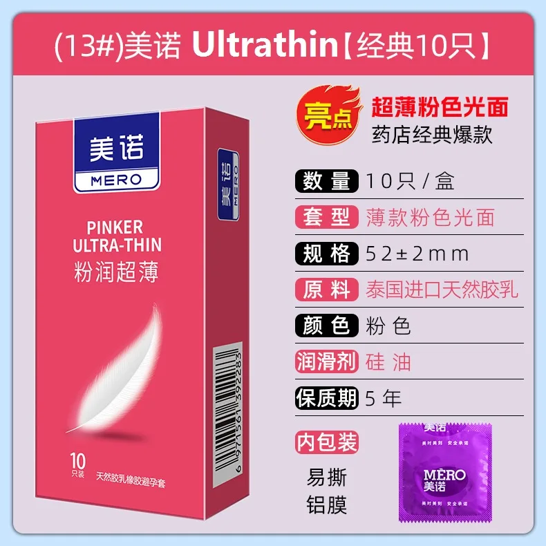 ultrathin
