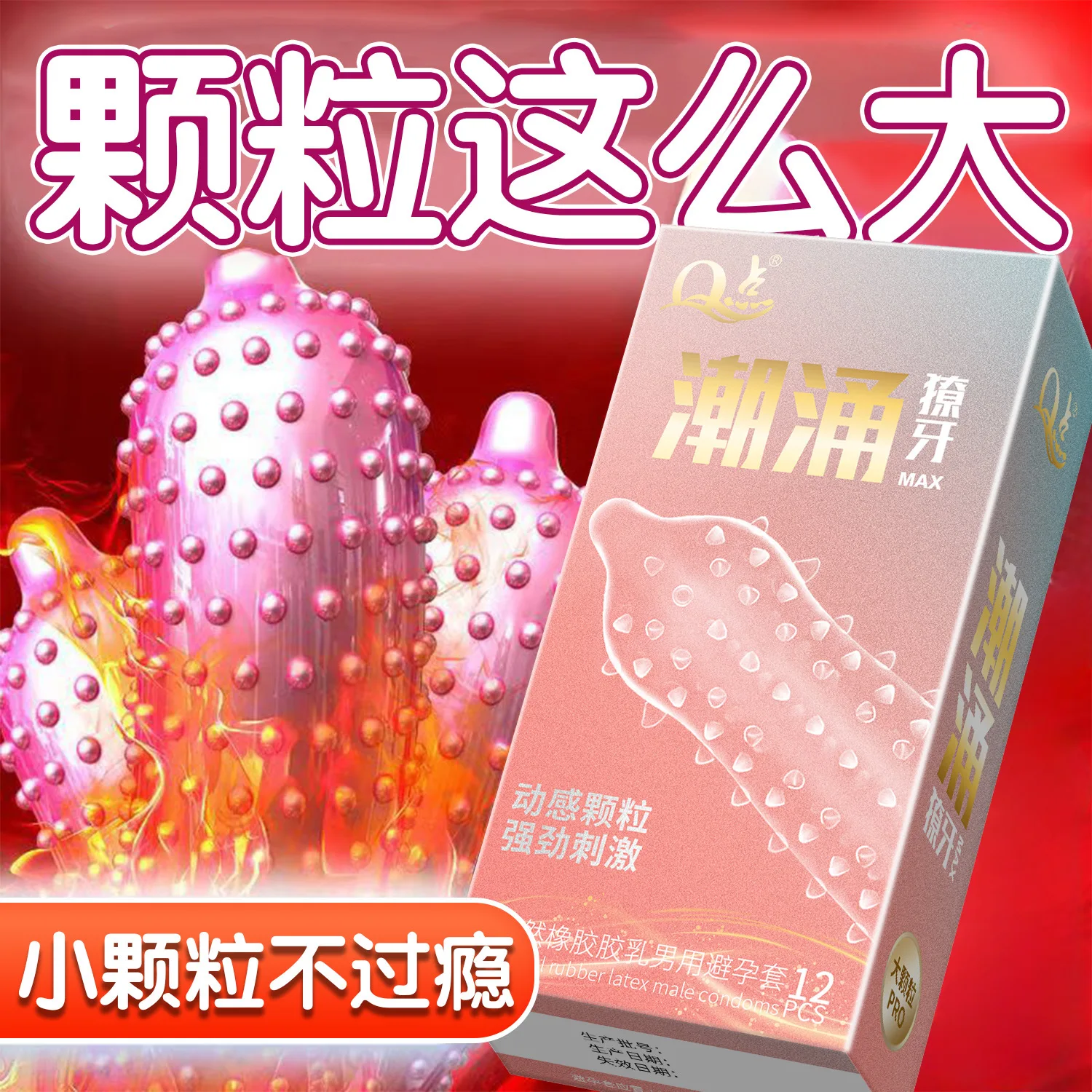 dotted