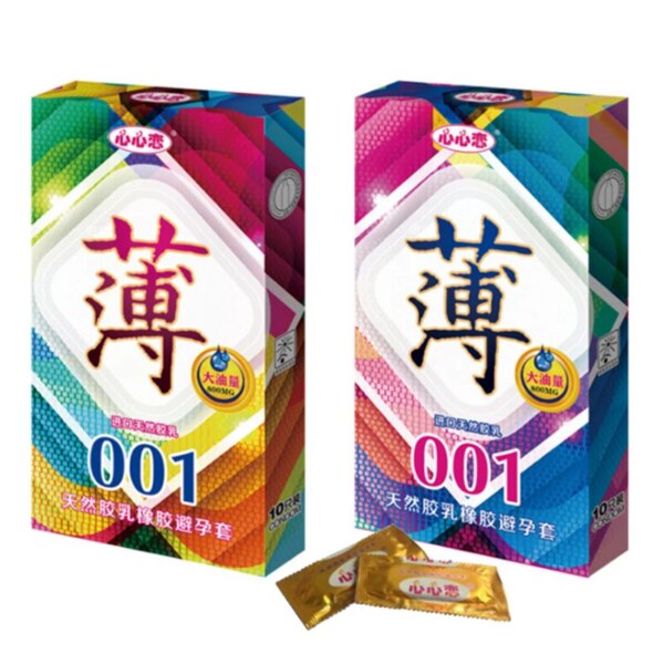 Préservatifs ultra-fins grosse huile lubrification supplémentaire jouets sexuels retard lisse éjaculation Contraception Sexshop sensible 10 pièces pour homme 18 + – Image 3