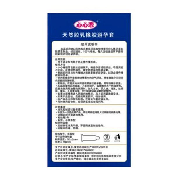 Préservatifs ultra-fins grosse huile lubrification supplémentaire jouets sexuels retard lisse éjaculation Contraception Sexshop sensible 10 pièces pour homme 18 + – Image 6