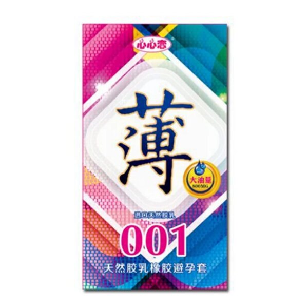 Préservatifs ultra-fins grosse huile lubrification supplémentaire jouets sexuels retard lisse éjaculation Contraception Sexshop sensible 10 pièces pour homme 18 + – Image 4