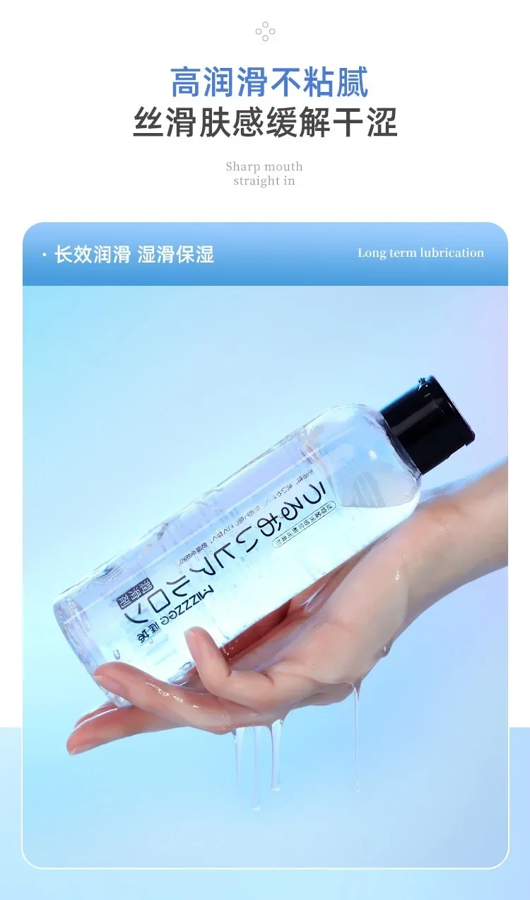 Lubrifiant humain à l'acide hyaluronique pour sexe Anal, lubrifiant soluble dans l'eau, jouets sexuels pour adultes, 200ml