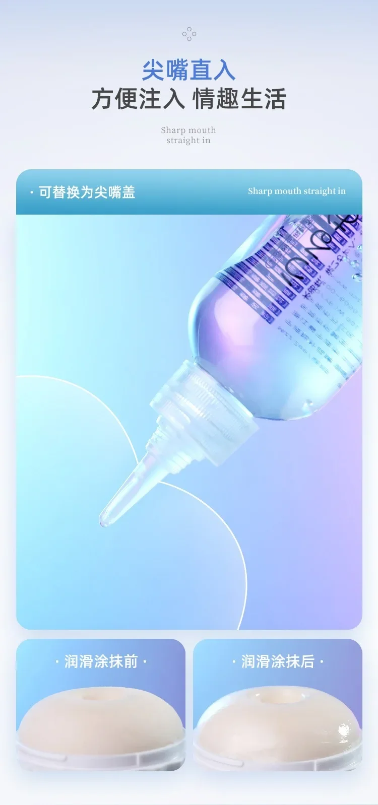 Lubrifiant humain à l'acide hyaluronique pour sexe Anal, lubrifiant soluble dans l'eau, jouets sexuels pour adultes, 200ml