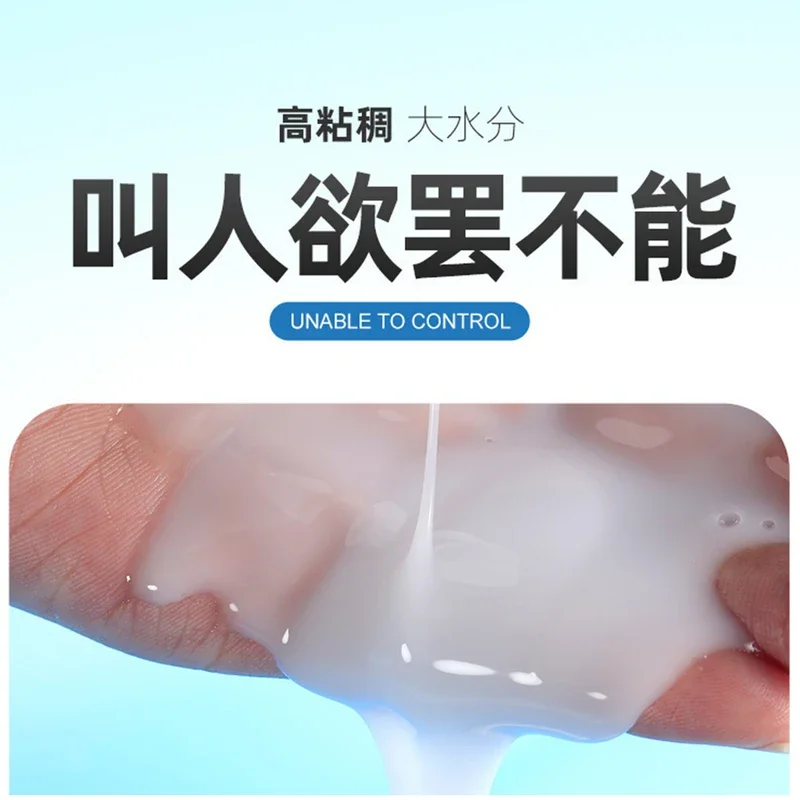 Lubrifiant pour le sexe lubrifiants anaux à base d'eau femmes lubrification Session vagin jouets lubrifiant adulte Couple intime amour Gel SexShop