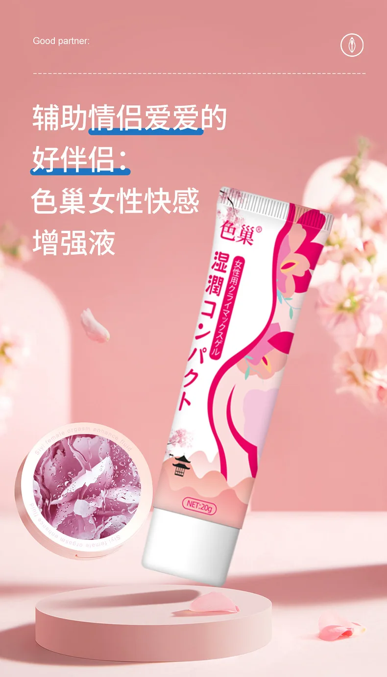 Lubrifiant pour le sexe lubrifiant à base d'eau pour les femmes graisse d'orgasme rapide Gel Vaginal Oral facile à nettoyer jouet sexuel Masturbation adulte 20g