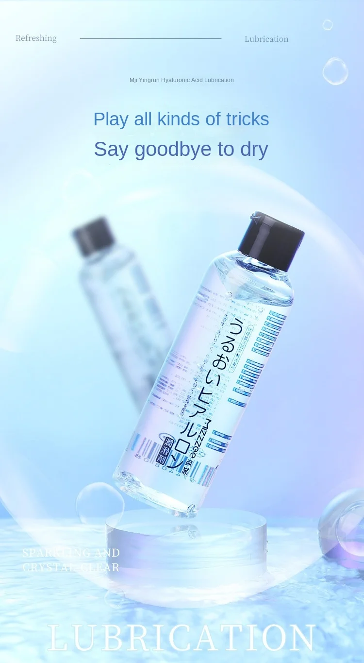 Lubrifiant humain à l'acide hyaluronique pour sexe Anal, lubrifiant soluble dans l'eau, jouets sexuels pour adultes, 200ml