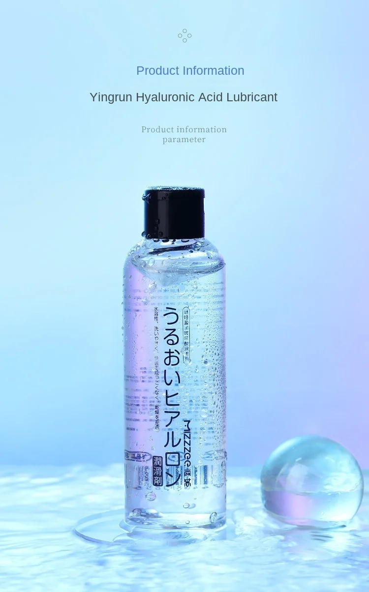 Lubrifiant humain à l'acide hyaluronique pour sexe Anal, lubrifiant soluble dans l'eau, jouets sexuels pour adultes, 200ml