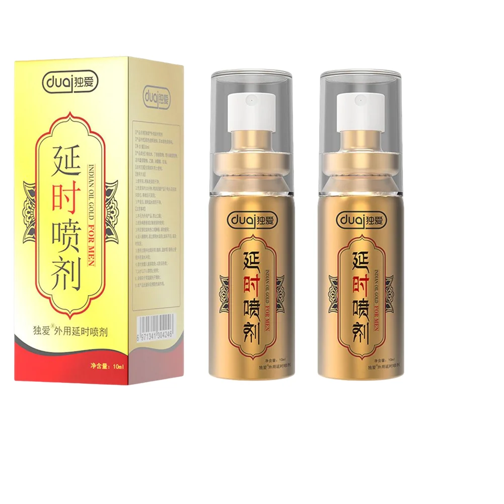 2PCS