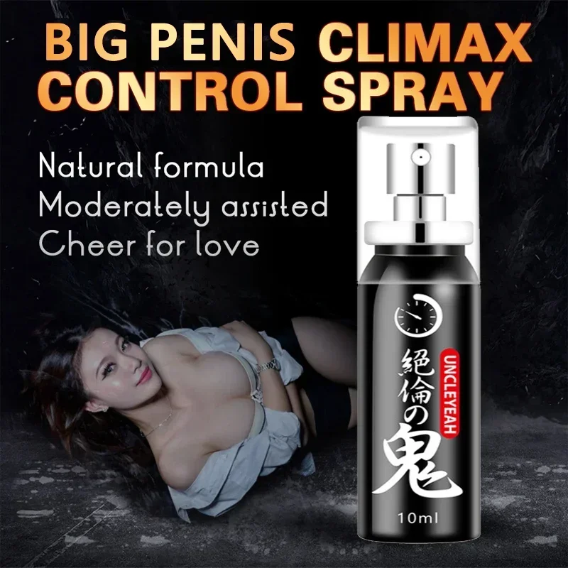 Spray retardateur sexuel pour hommes, usage externe, prolonge le temps sexuel, Spray sexuel déalyé, longue durée, 60 minuates, huile pour agrandissement du pénis