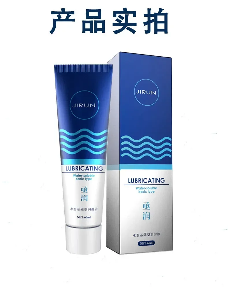 Crème de gel de resserrement vaginal pour femme, huile lubrifiante de réparation vaginale, meilleur produit lubrifiant vaginal, rétrécissement