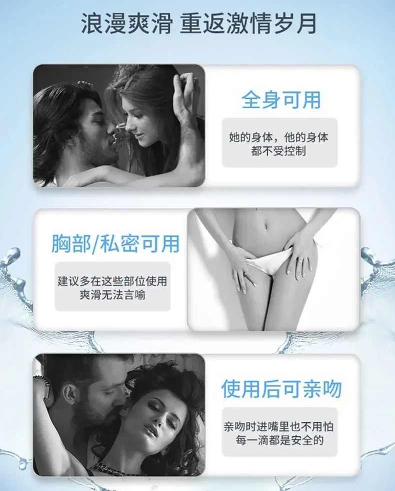 Crème de gel de resserrement vaginal pour femme, huile lubrifiante de réparation vaginale, meilleur produit lubrifiant vaginal, rétrécissement