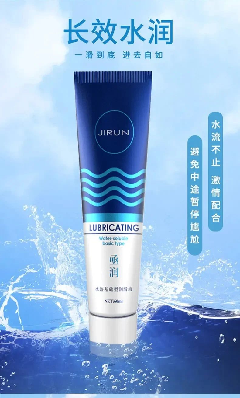 Crème de gel de resserrement vaginal pour femme, huile lubrifiante de réparation vaginale, meilleur produit lubrifiant vaginal, rétrécissement