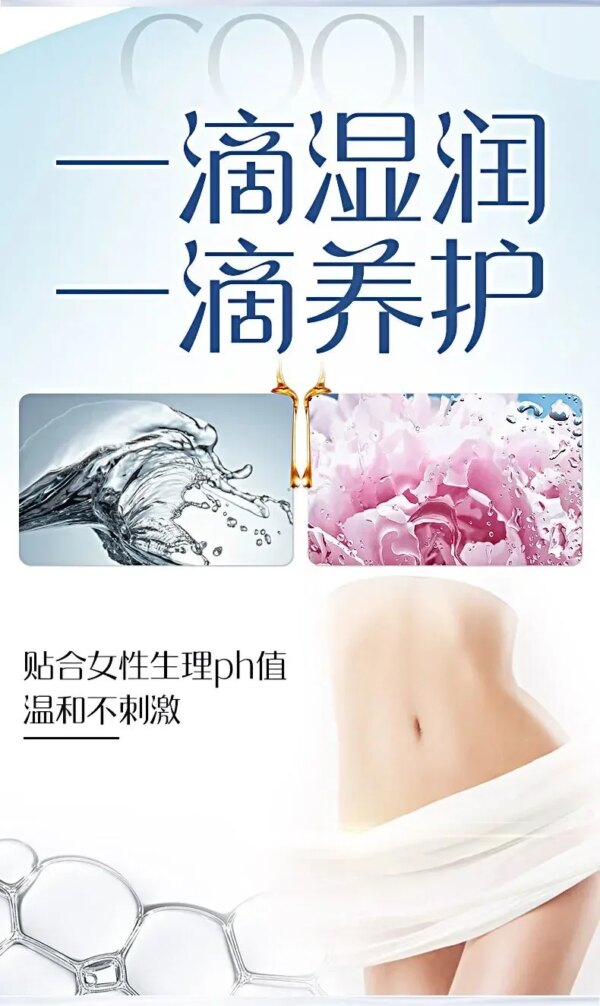 Crème de gel de resserrement vaginal pour femme, huile lubrifiante de réparation vaginale, meilleur produit lubrifiant vaginal, rétrécissement – Image 5