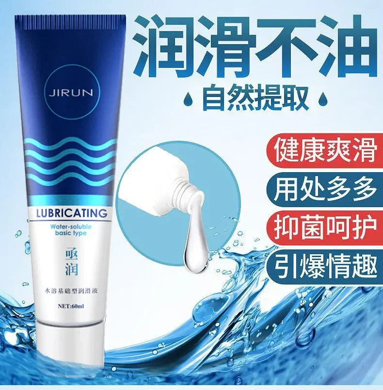 Crème de gel de resserrement vaginal pour femme, huile lubrifiante de réparation vaginale, meilleur produit lubrifiant vaginal, rétrécissement