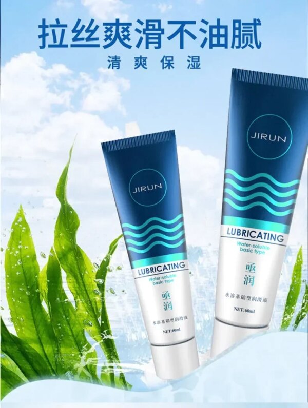 Crème de gel de resserrement vaginal pour femme, huile lubrifiante de réparation vaginale, meilleur produit lubrifiant vaginal, rétrécissement – Image 4