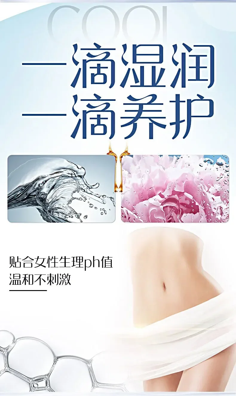 Crème de gel de resserrement vaginal pour femme, huile lubrifiante de réparation vaginale, meilleur produit lubrifiant vaginal, rétrécissement