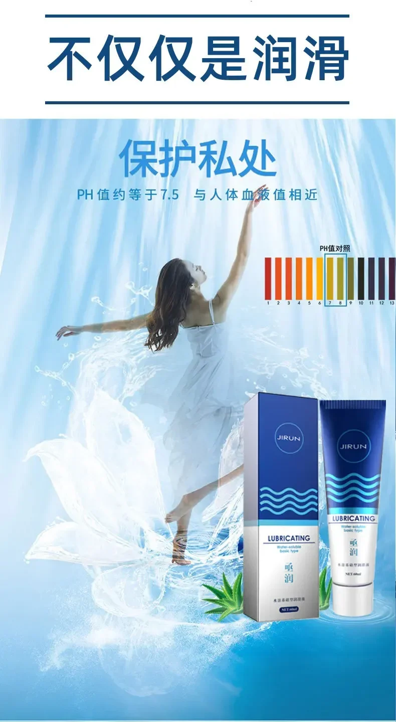 Crème de gel de resserrement vaginal pour femme, huile lubrifiante de réparation vaginale, meilleur produit lubrifiant vaginal, rétrécissement