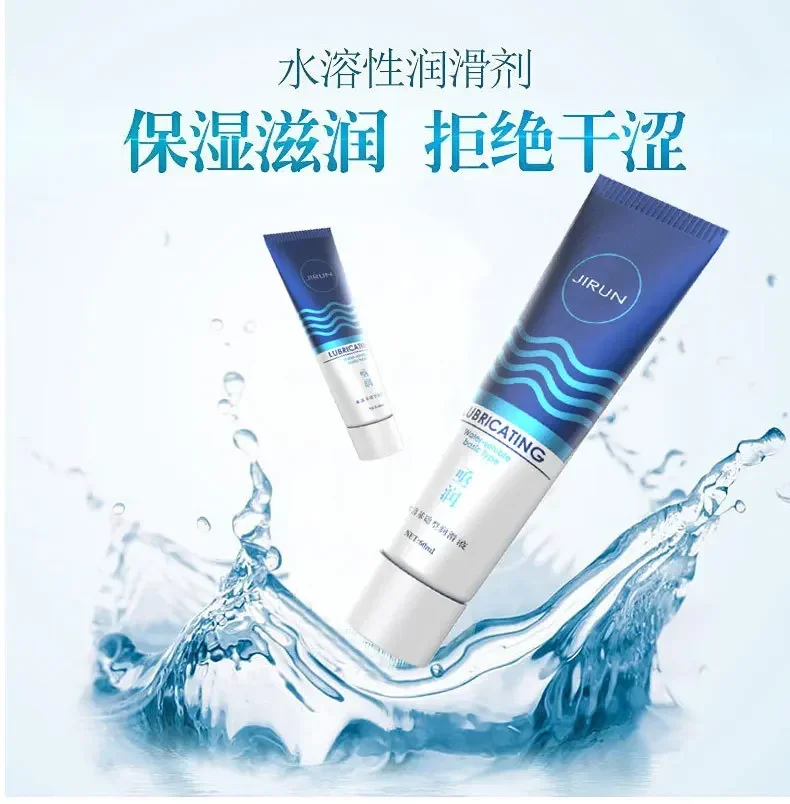 Crème de gel de resserrement vaginal pour femme, huile lubrifiante de réparation vaginale, meilleur produit lubrifiant vaginal, rétrécissement
