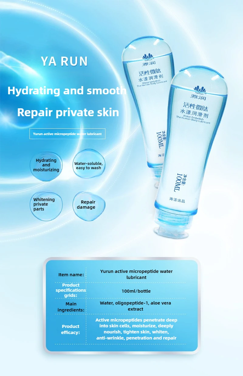 Lubrifiant soluble dans l'eau, 100ml, pour vagin, Anal, Gay, lubrifiant personnel, Gel d'eau sexuel intime, améliore la sécheresse, produits pour adultes