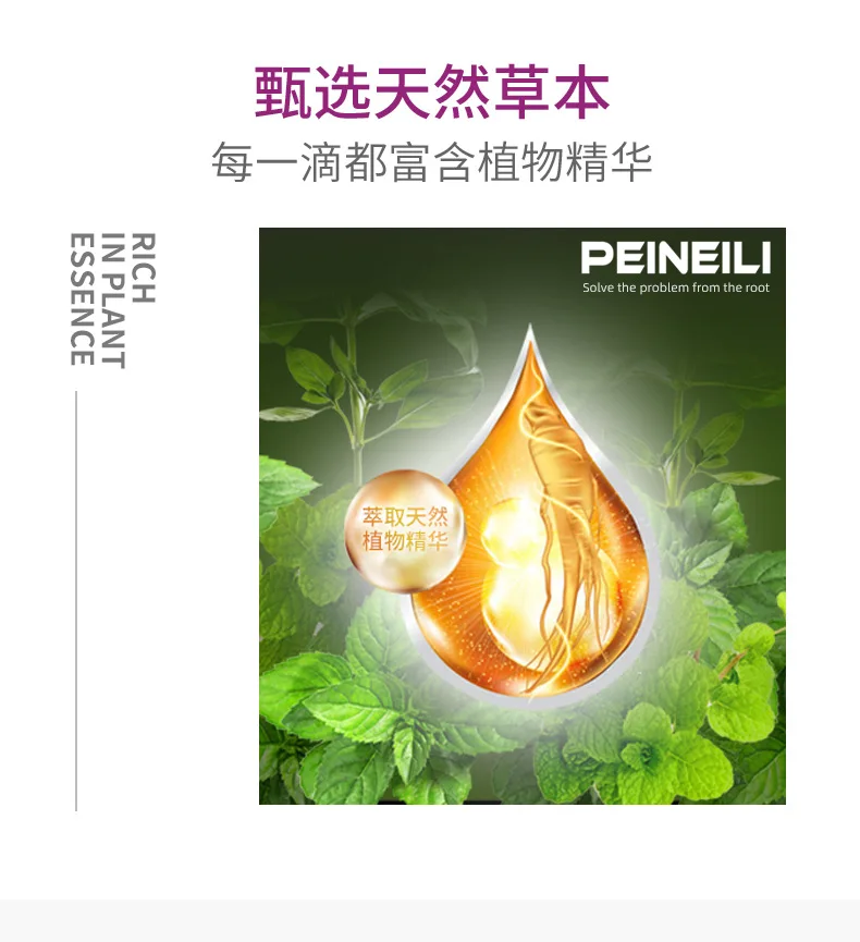 PEINEILI Spray sexuel pour hommes, le spray peut faire du sexe des hommes, dure plus longtemps, sans éjaculation, produits sexuels pour adultes PEINEILI Spray sexuel pour hommes, le spray peut faire du sexe des hommes, dure plus longtemps, sans éjaculation, produits sexuels pour adultes