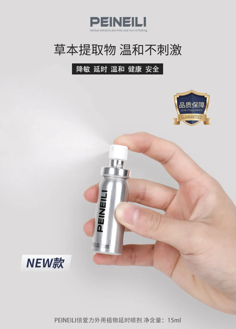 PEINEILI Spray sexuel pour hommes, le spray peut faire du sexe des hommes, dure plus longtemps, sans éjaculation, produits sexuels pour adultes PEINEILI Spray sexuel pour hommes, le spray peut faire du sexe des hommes, dure plus longtemps, sans éjaculation, produits sexuels pour adultes