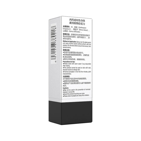 PEINEILI Spray sexuel pour hommes, le spray peut faire du sexe des hommes, dure plus longtemps, sans éjaculation, produits sexuels pour adultes – Image 3