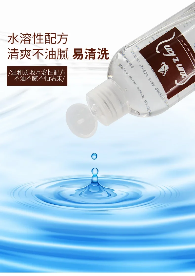 Lubrifiant à Base d'eau de 200ml, huile anale sexuelle, Gel vaginal, huile de Massage SPA pour le corps intime, crème lubrifiante AV japonaise pour la Masturbation des adultes