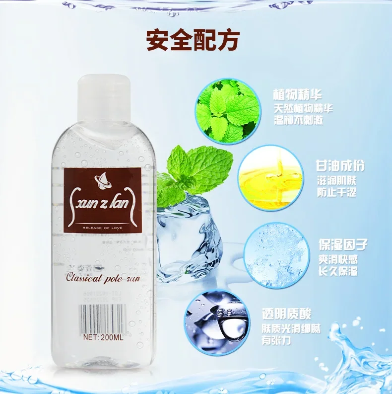 Lubrifiant à Base d'eau de 200ml, huile anale sexuelle, Gel vaginal, huile de Massage SPA pour le corps intime, crème lubrifiante AV japonaise pour la Masturbation des adultes