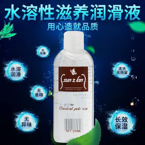 Lubrifiant à Base d'eau de 200ml, huile anale sexuelle, Gel vaginal, huile de Massage SPA pour le corps intime, crème lubrifiante AV japonaise pour la Masturbation des adultes – Image 4
