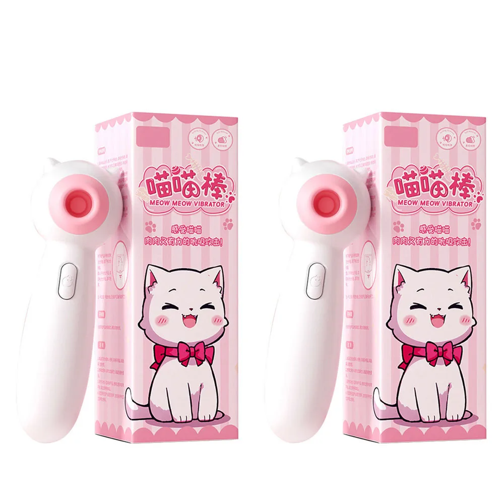 2PCS Vibrators