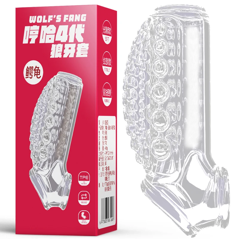 Anneau pénien de chasteté pour hommes, retard d'érection et d'éjaculation, extension du pénis, sans vibrateur, jouets sexuels pour Couples, boutique de sexe pour adultes
