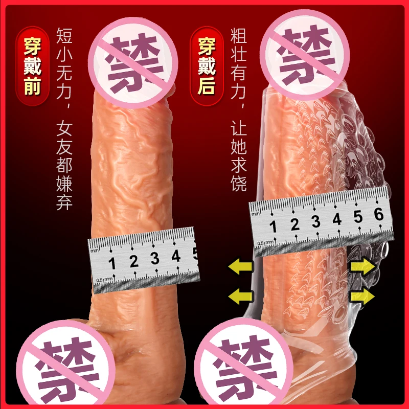 Anneau pénien de chasteté pour hommes, retard d'érection et d'éjaculation, extension du pénis, sans vibrateur, jouets sexuels pour Couples, boutique de sexe pour adultes