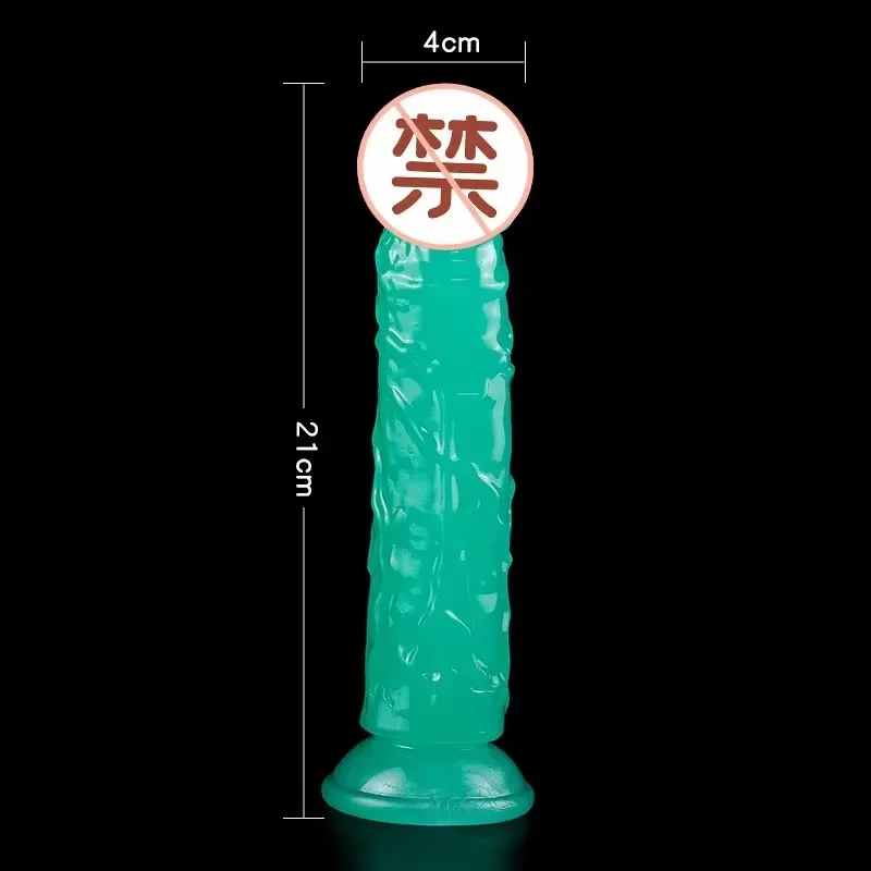 XL 21cm 4cm